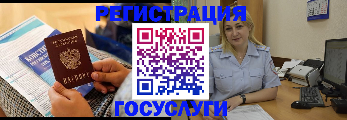 прописка поиск в Рудне